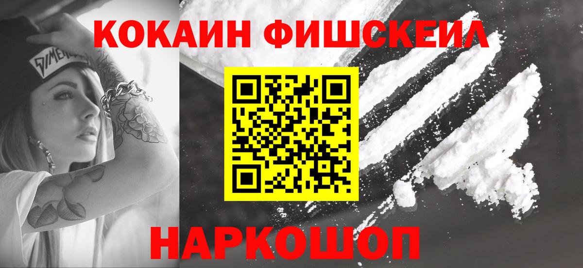 КОКАИН  где купить наркоту  Вход с VPN  Казань  Cocaine VHQ  COCAIN 98% 