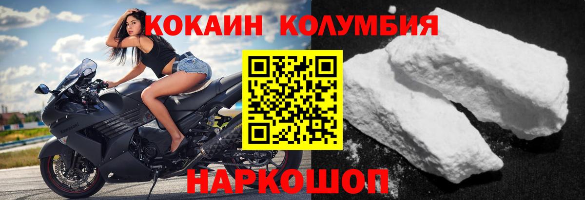 Кокаин 98% Казань