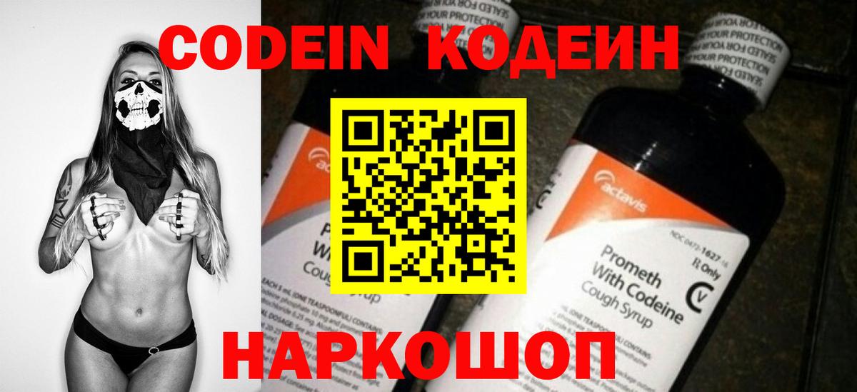  Cocaine Казань