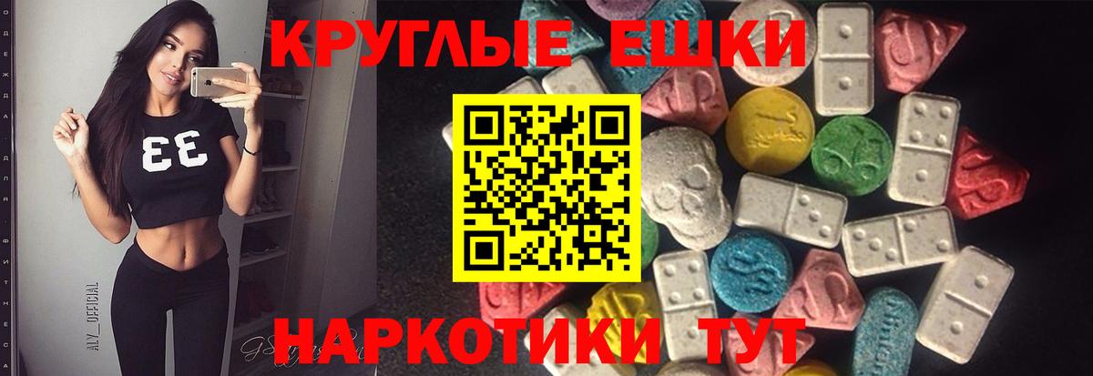 ЭКСТАЗИ Punisher  Вход с VPN  Ecstasy XTC  ЭКСТАЗИ  купить наркоту  Казань 
