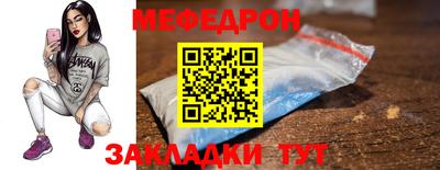 дмт Краснокаменск
