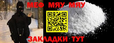 дмт Краснокаменск