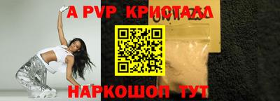дмт Краснокаменск