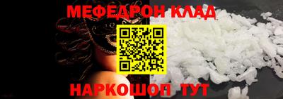 дмт Краснокаменск