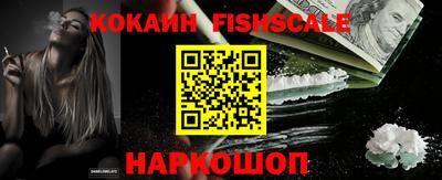 дживик Краснознаменск