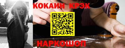 дживик Краснознаменск