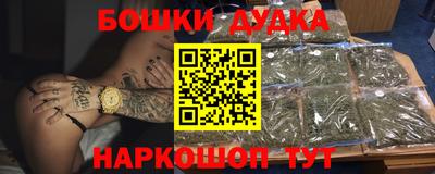 дживик Краснознаменск