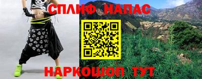 дживик Краснознаменск