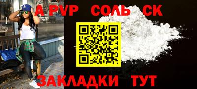 дживик Краснознаменск