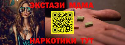 2c-b Краснодар