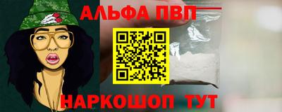 дживик Краснознаменск