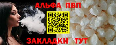 дживик Краснознаменск