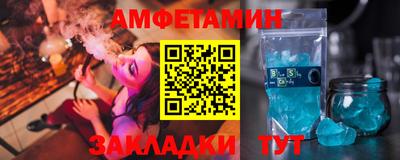 дмт Краснокаменск