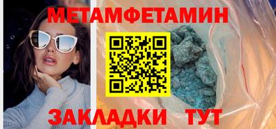 дмт Краснокаменск