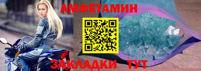 дживик Краснознаменск