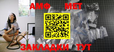 дмт Краснокаменск