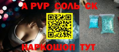 2c-b Краснодар