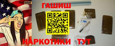 дмт Краснокаменск
