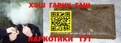 дмт Краснокаменск