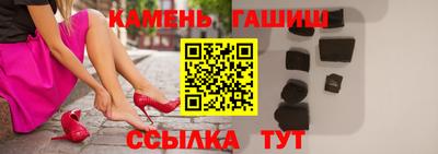 дмт Краснокаменск