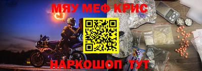 2c-b Краснодар