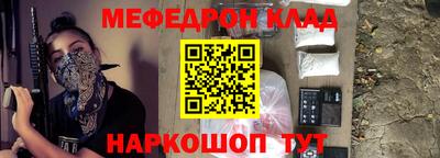 дмт Краснокаменск