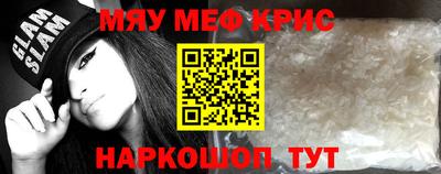дживик Краснознаменск