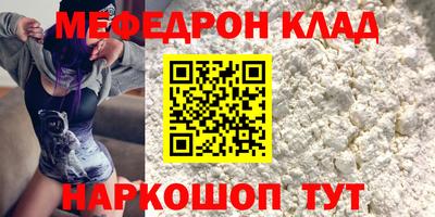 2c-b Краснодар