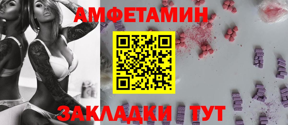 Казань  Метамфетамин Methamphetamine  Вход с VPN  Метамфетамин Methamphetamine 