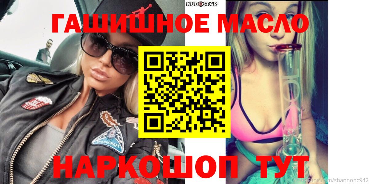 Дистиллят ТГК вейп Казань
