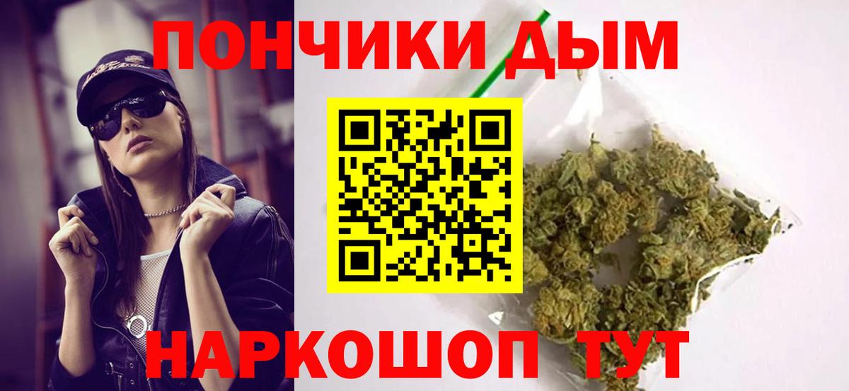 Бошки марихуана SATIVA & INDICA Казань