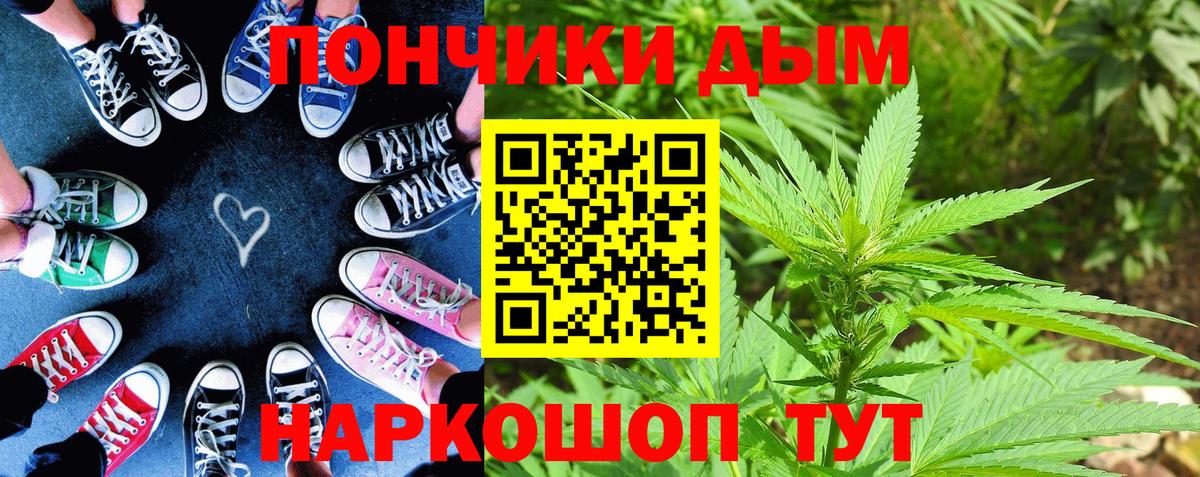 Казань  Канабис AK-47  МАРИХУАНА марихуана  Марихуана AK-47  Вход с VPN  Шишки марихуана VHQ 